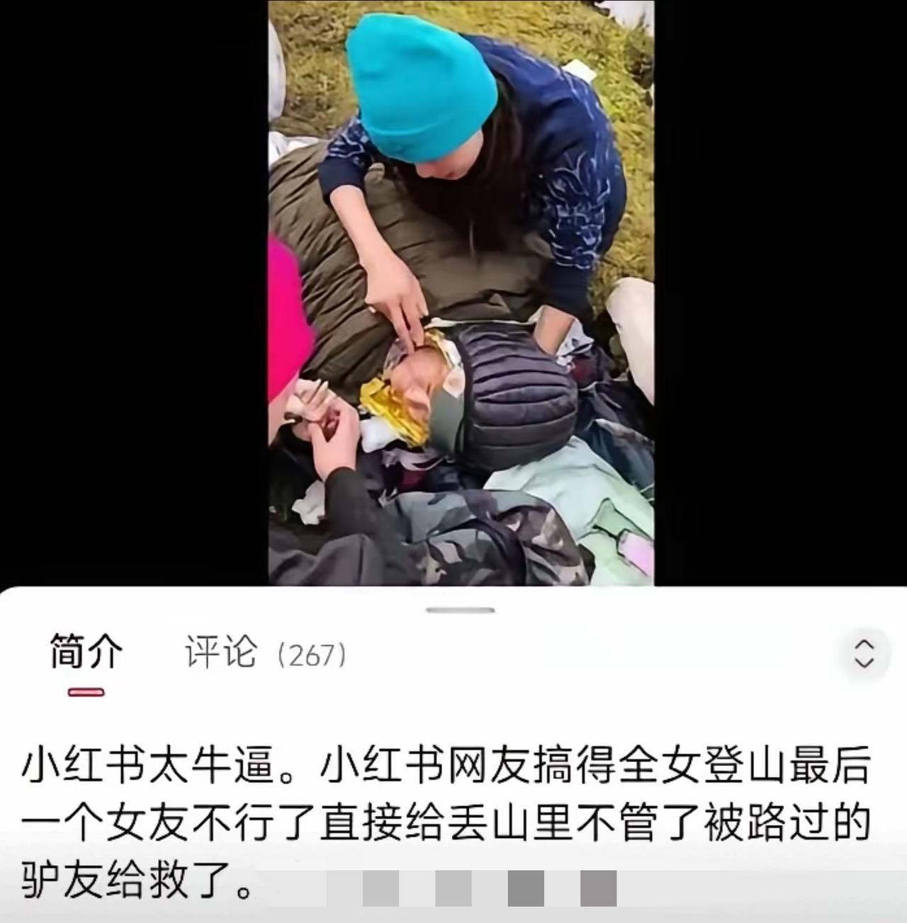 如果把人扔下，导致死亡，涉嫌故意杀人罪。