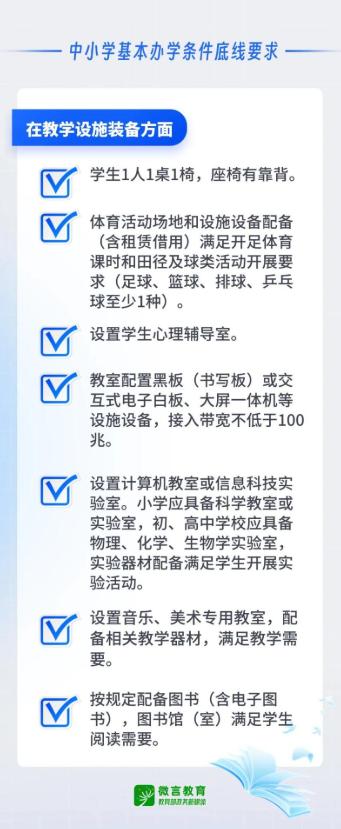 教育大局定了：若是不出意外的话，2027年中国义务教育迎3大变化这两年，家长