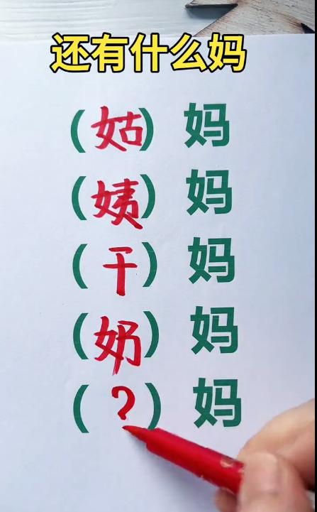中华文化，博大精深这个空里，还可以填上什么呢？