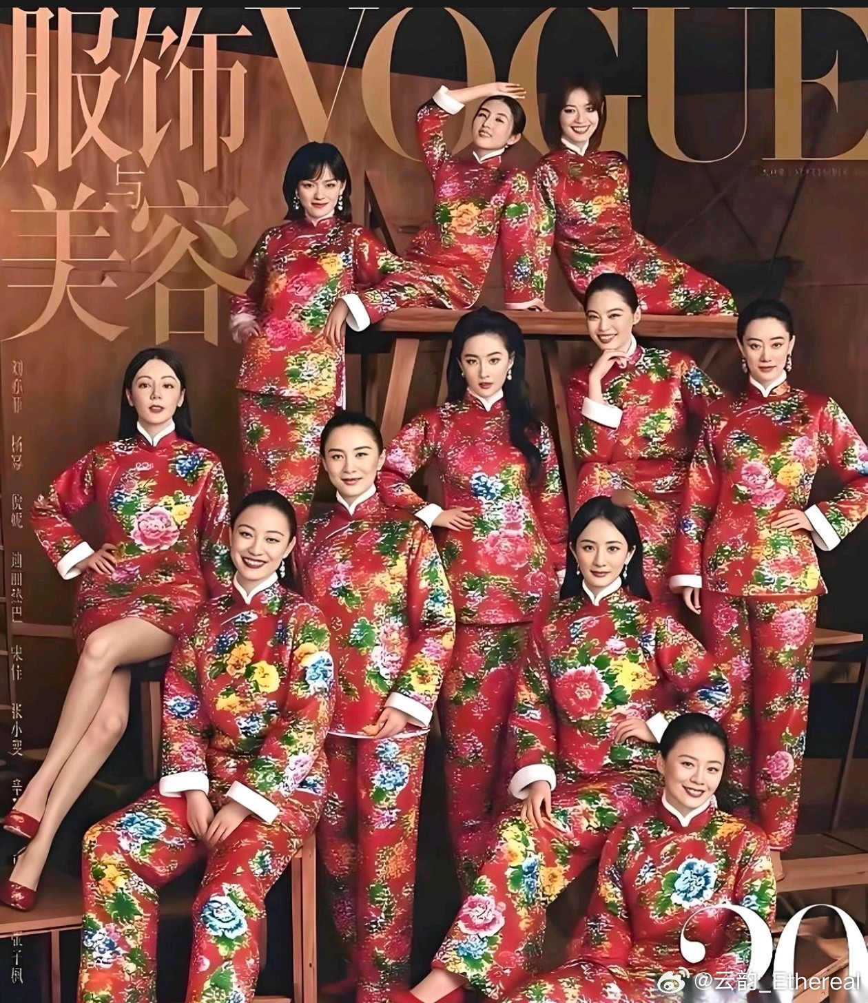 有人说这组照片总有一个露腿的，热巴可能是因为热，那另一个人呢​​​