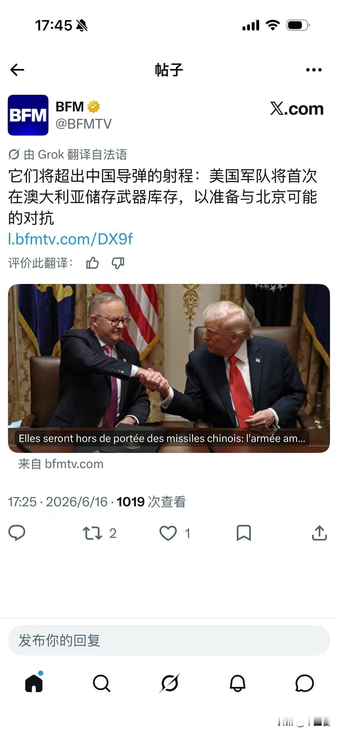 难怪澳大利亚前几天嚷嚷着他们有可能被中国导弹打了……[笑着哭]原来是他们自己心里