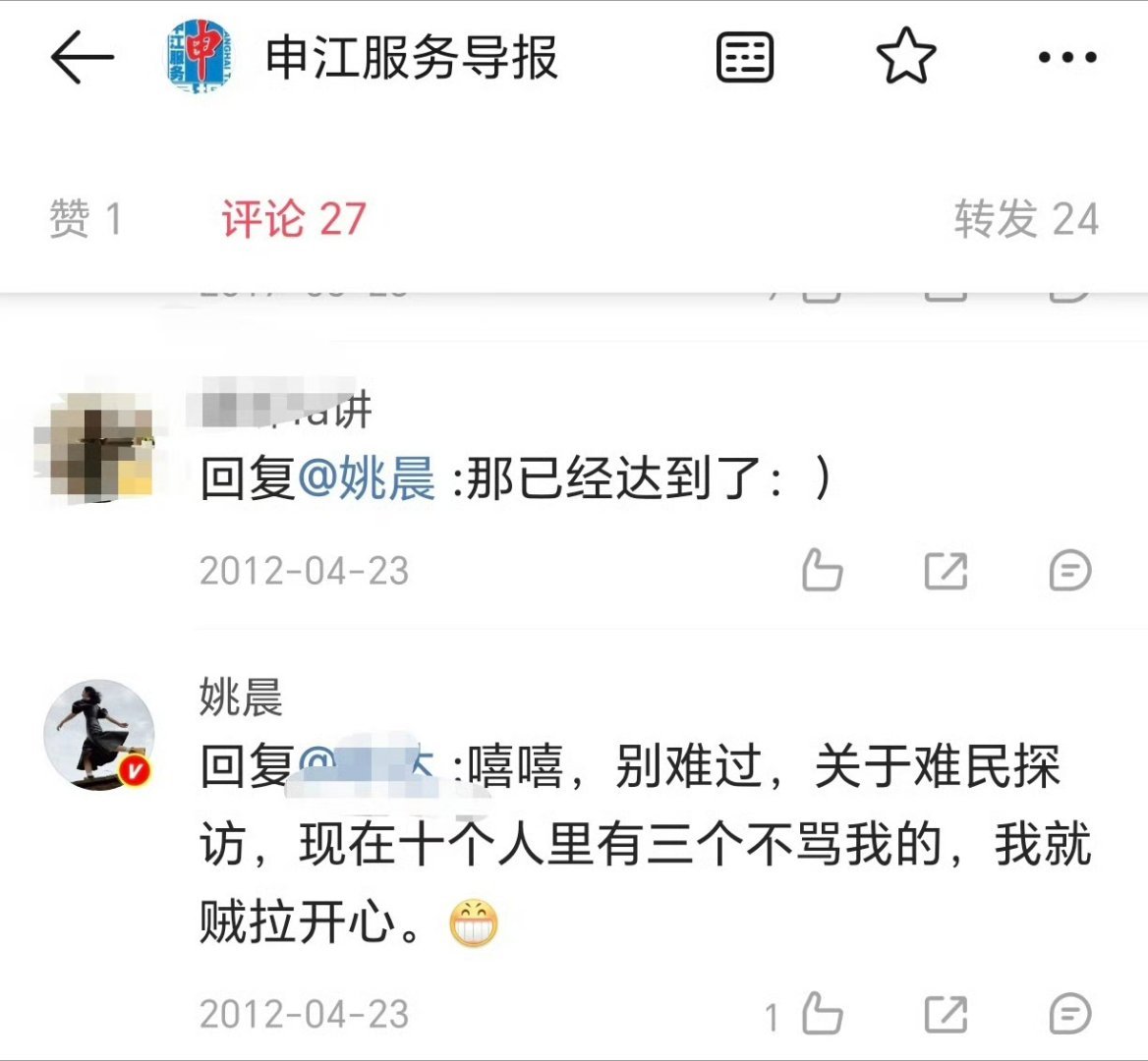 谁是中国特蕾莎？