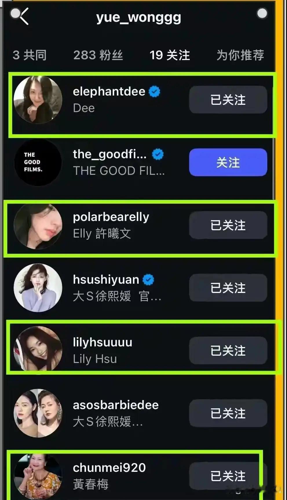 小玥儿账号风波不到1天，全家齐聚台北，一举动暴露真实父女关系