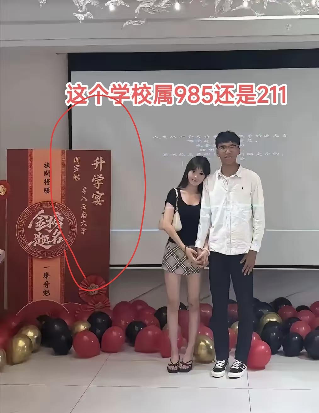 这男生长相，看着就像学霸苗子…