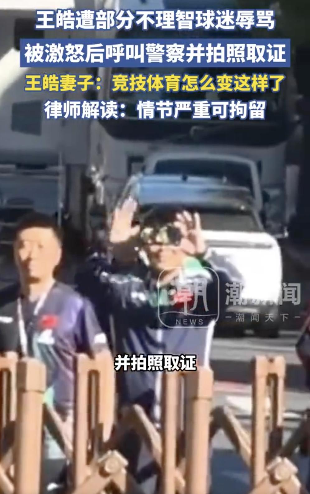 王皓被粉圈骂，其实也别装无辜，你比谁都清楚怎么回事。2021年1月，东京奥运