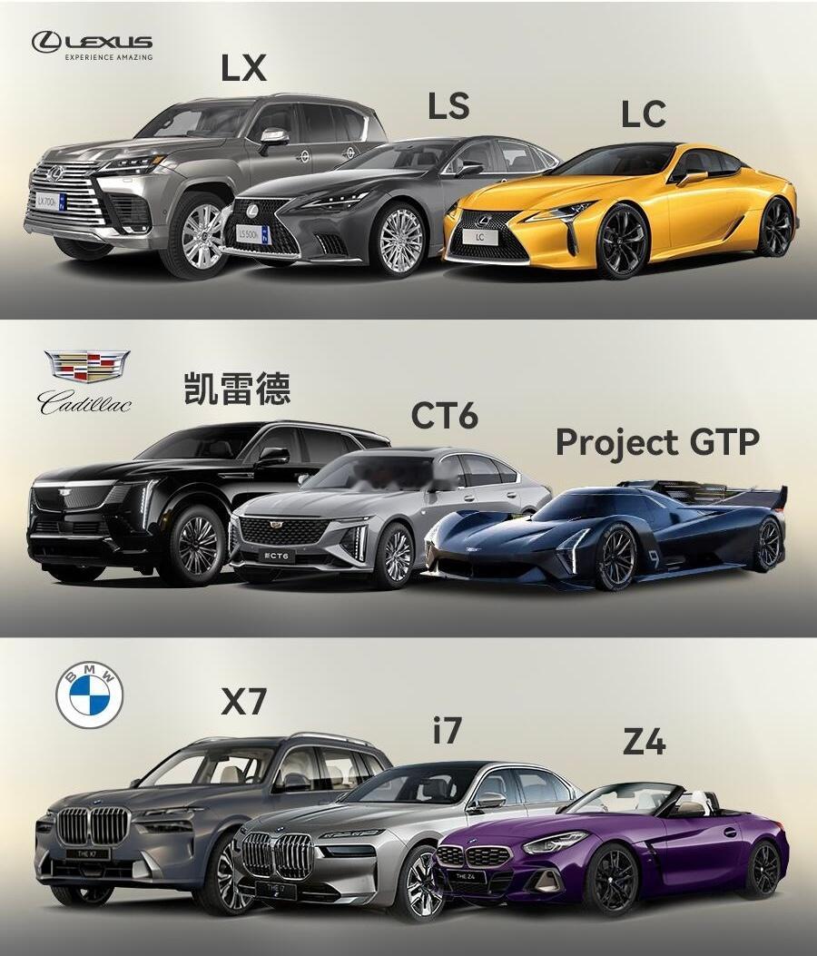 汽车组合你会怎么选？SUV×轿车×跑车，DreamCar系列梦想车库