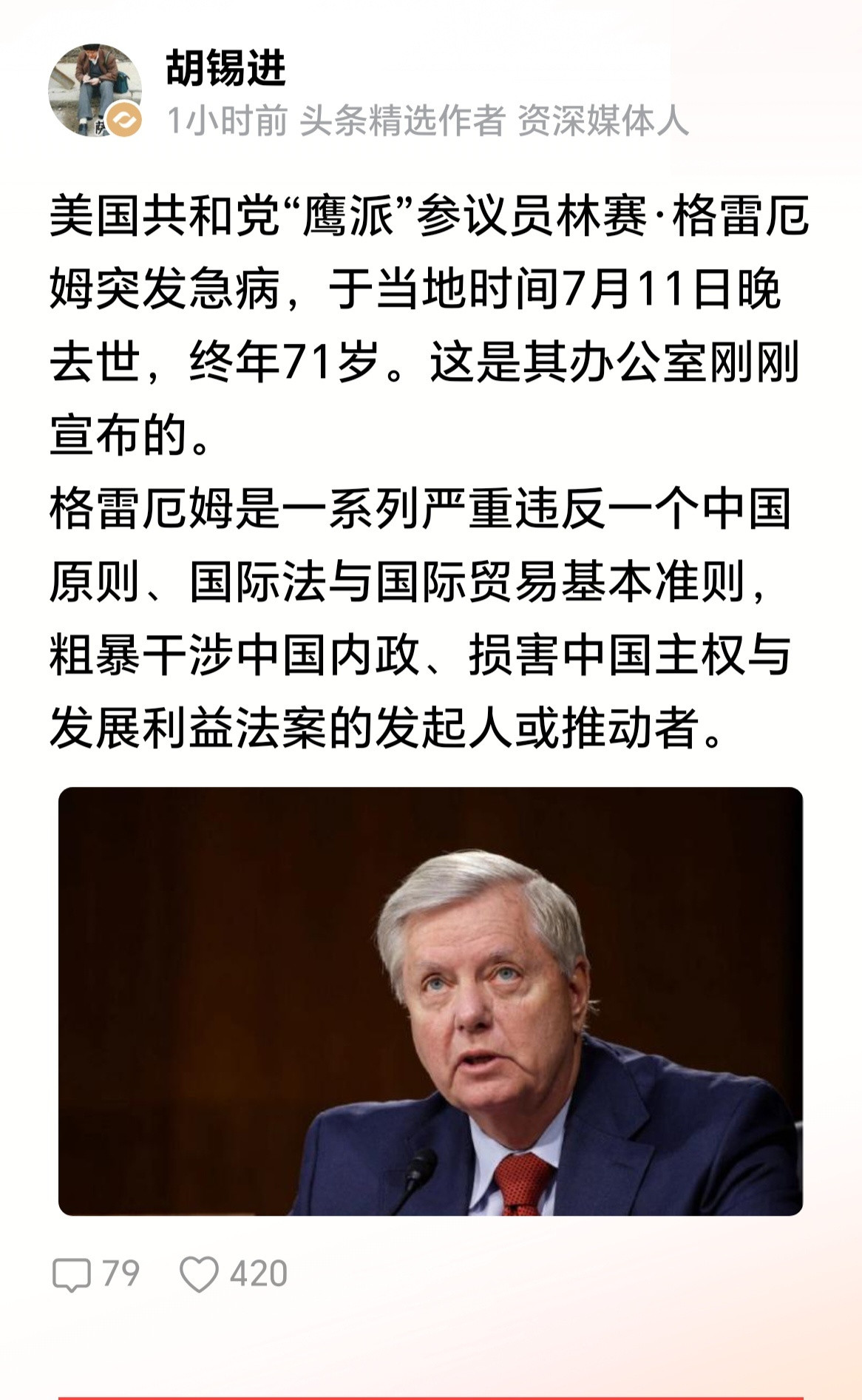 这家伙坏的很……