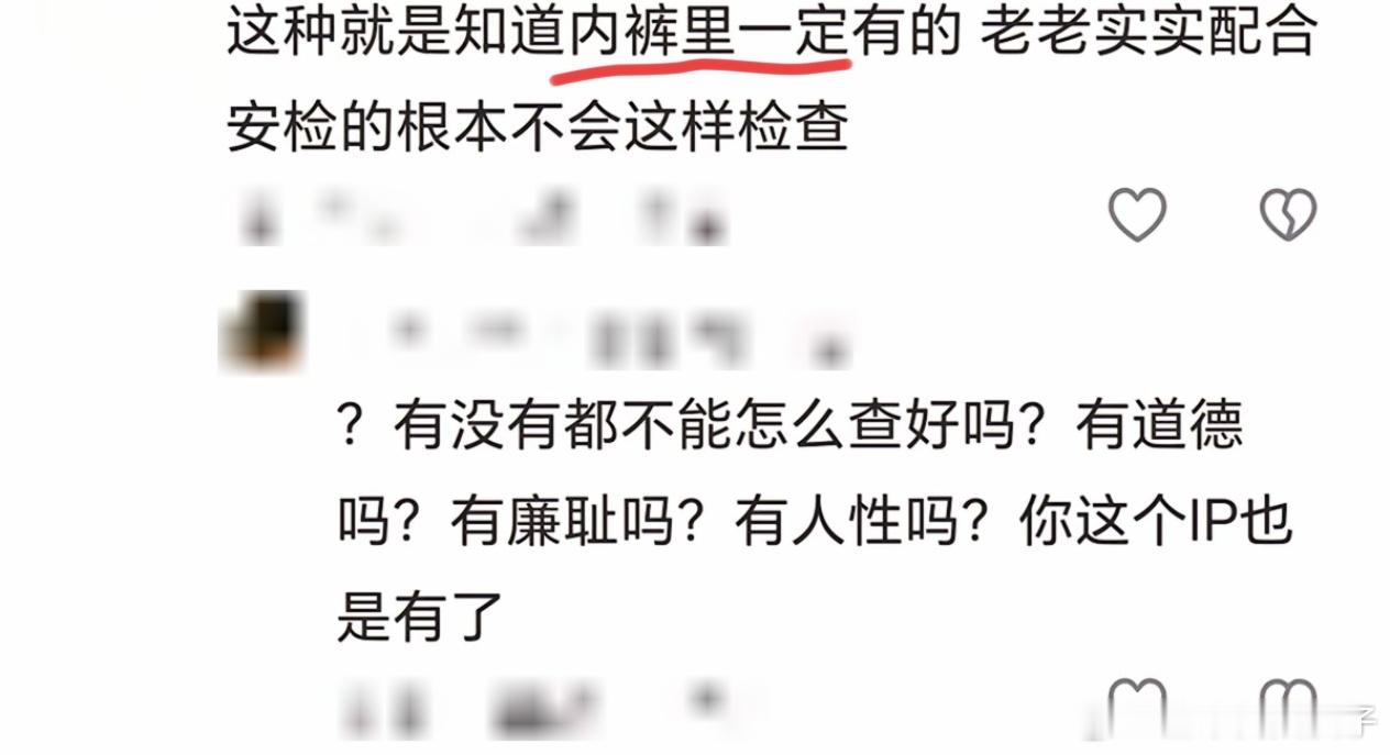 时代少年团上海演唱会“严查”之后八家联合声明，然后出现了这么多灯牌吗