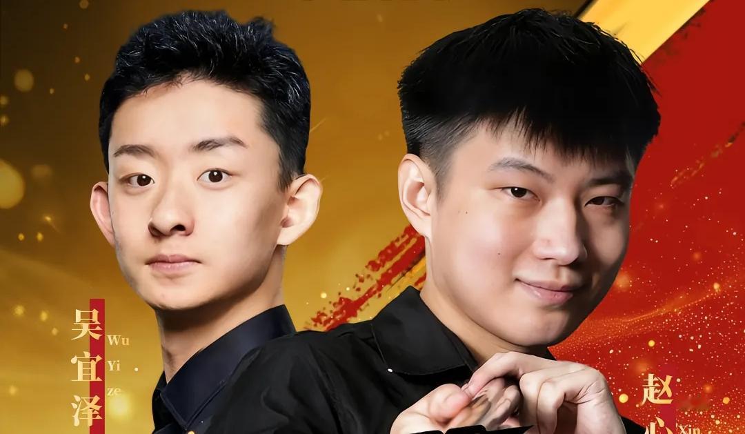 🇨🇳赵心童、🇨🇳吴宜泽会师4强？中国双雄剑指世锦赛冠军！北京时间4月28