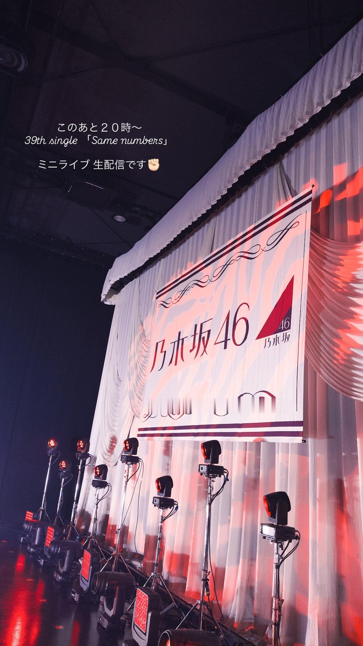 梅澤美波　umegram​​​