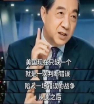 中美两国的局势已经越来越清晰，并不是美国单纯“不敢打响中美战争的第一枪”，而是美