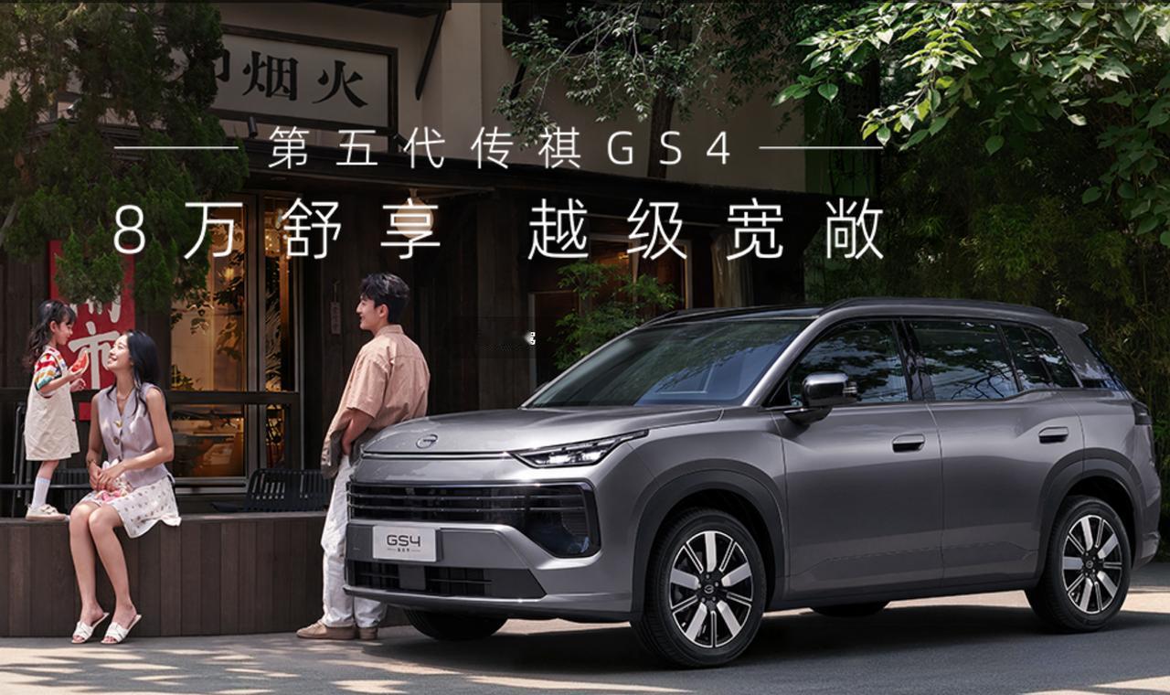 这就是真实的“中国速度”：7月单月，广汽自主品牌出口量狂飙至23,575辆，同