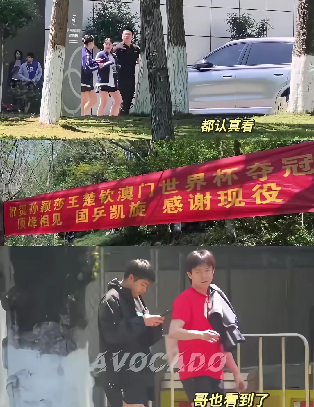 有网友说，“草新社”的“记者们”非常可爱，他们不仅在国乒成都封训基地河对面，悬挂