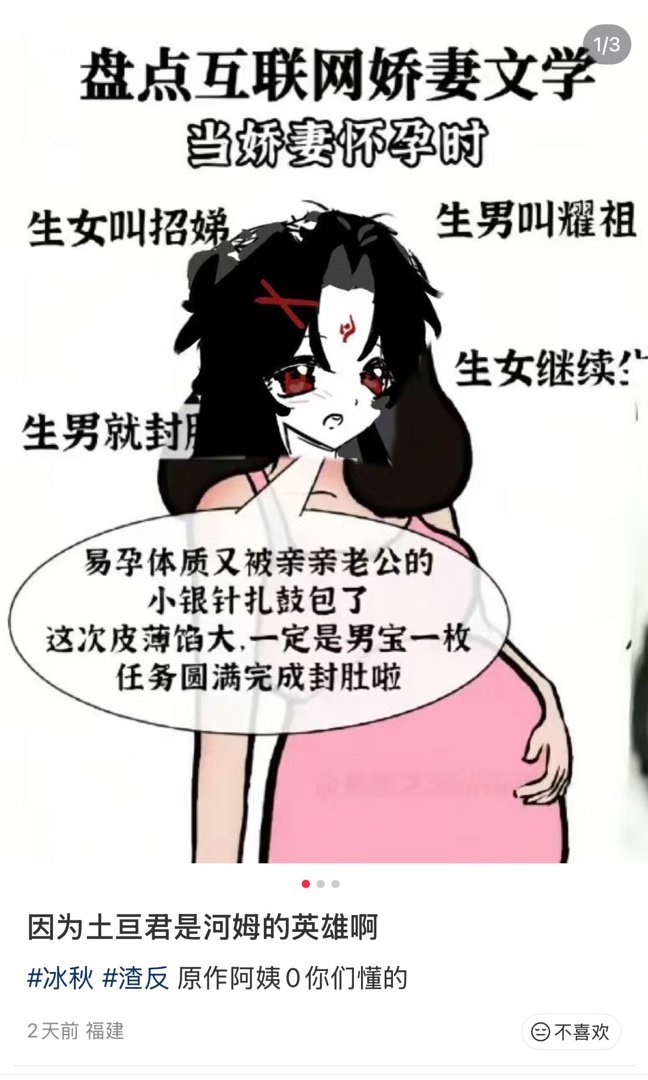 ？