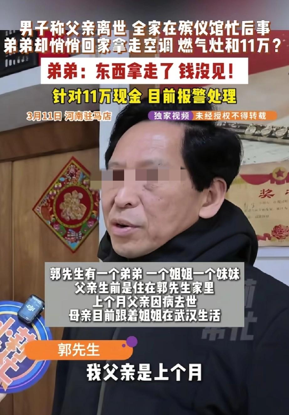 🌙脸都丢尽了！河南驻马店，男子父亲肺癌去世，全家人都在殡仪馆里，哭得昏天黑地，