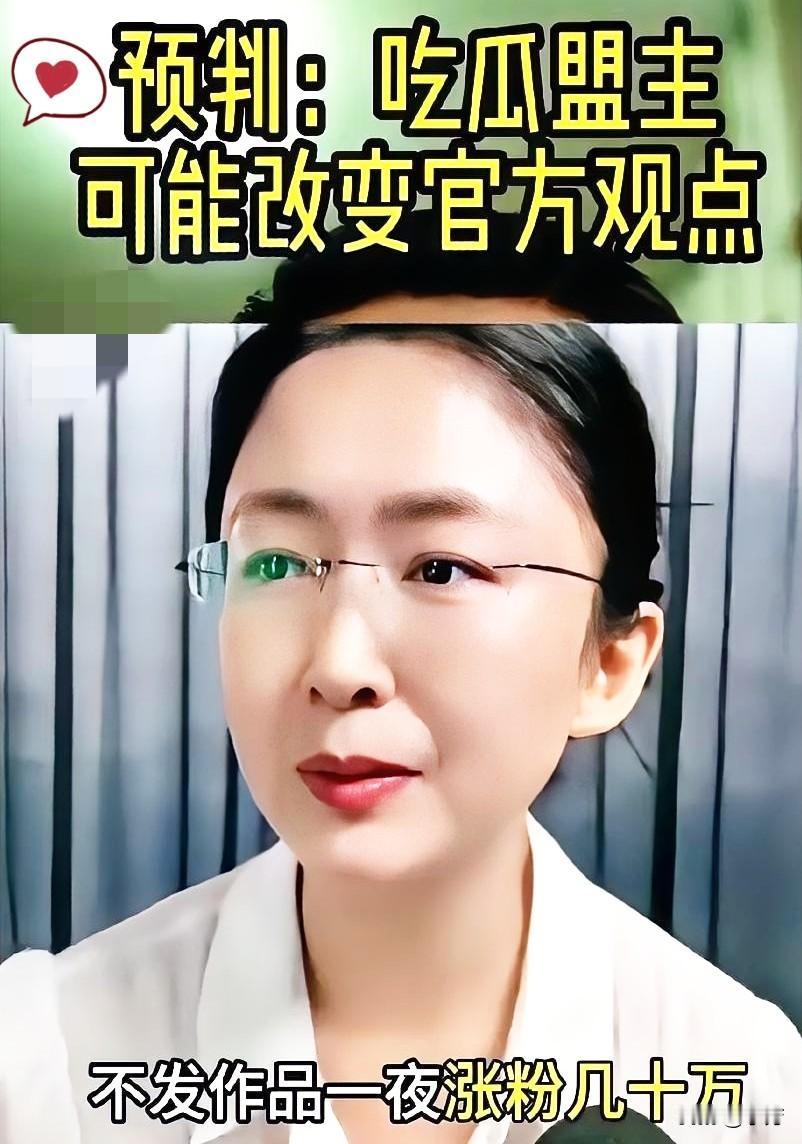 全网搜了一圈愣是找不到这女的一点底细太邪乎了能把人“藏”得这么严实这能量得多