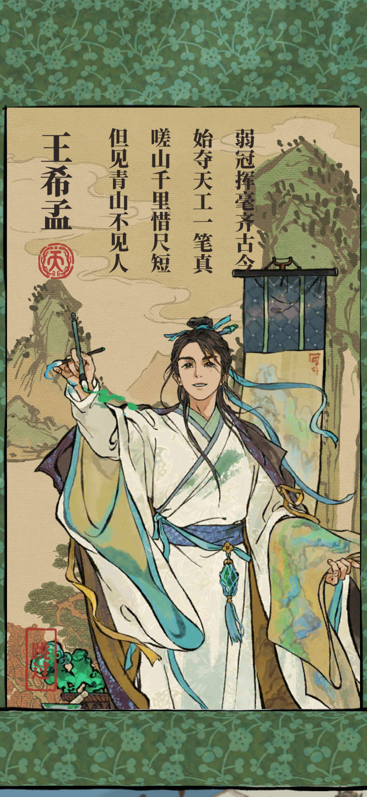 帅哥你谁