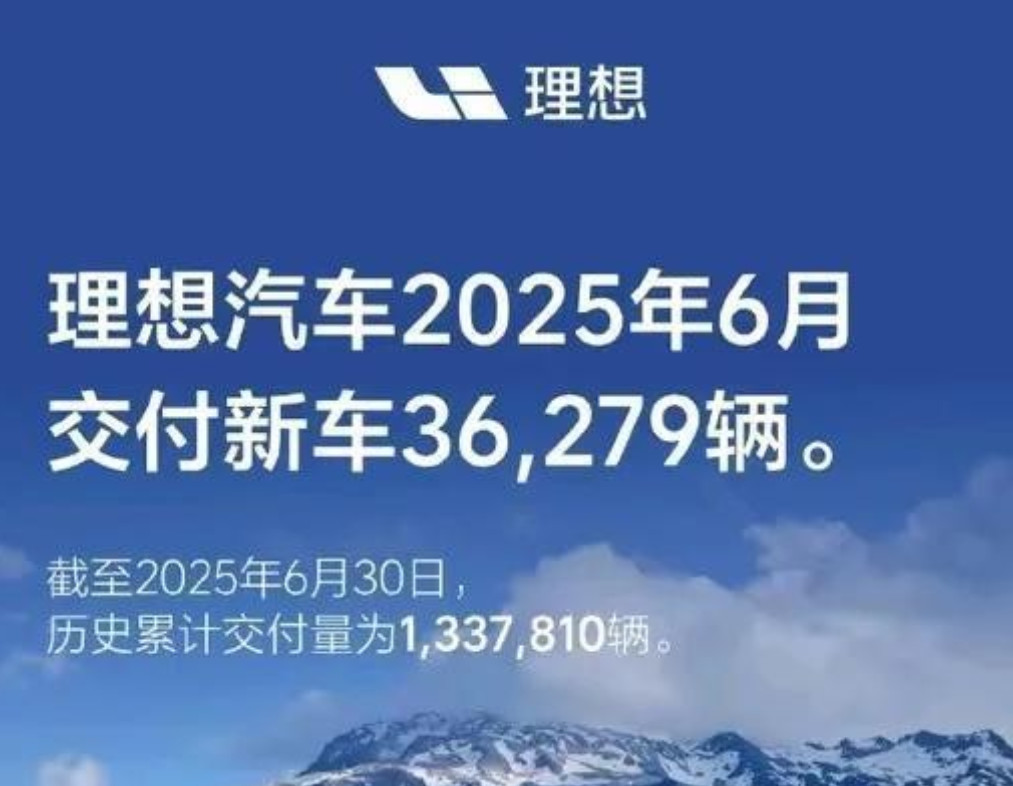 理想汽车销量暴跌24%！跌得厉害，6月只卖3.6万辆车。对手车型挤进来，抢走