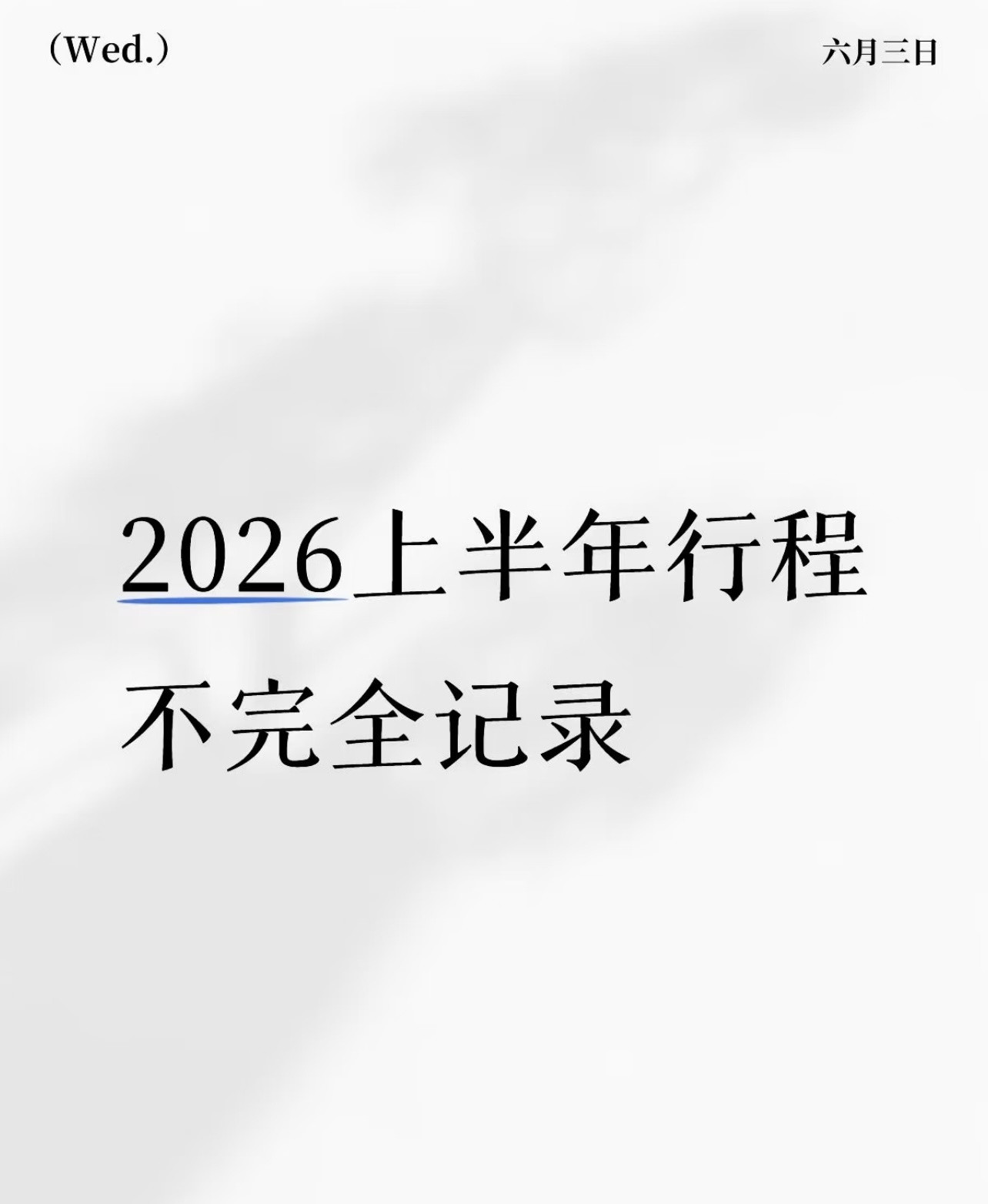 原来老爸哥消失一个多月了