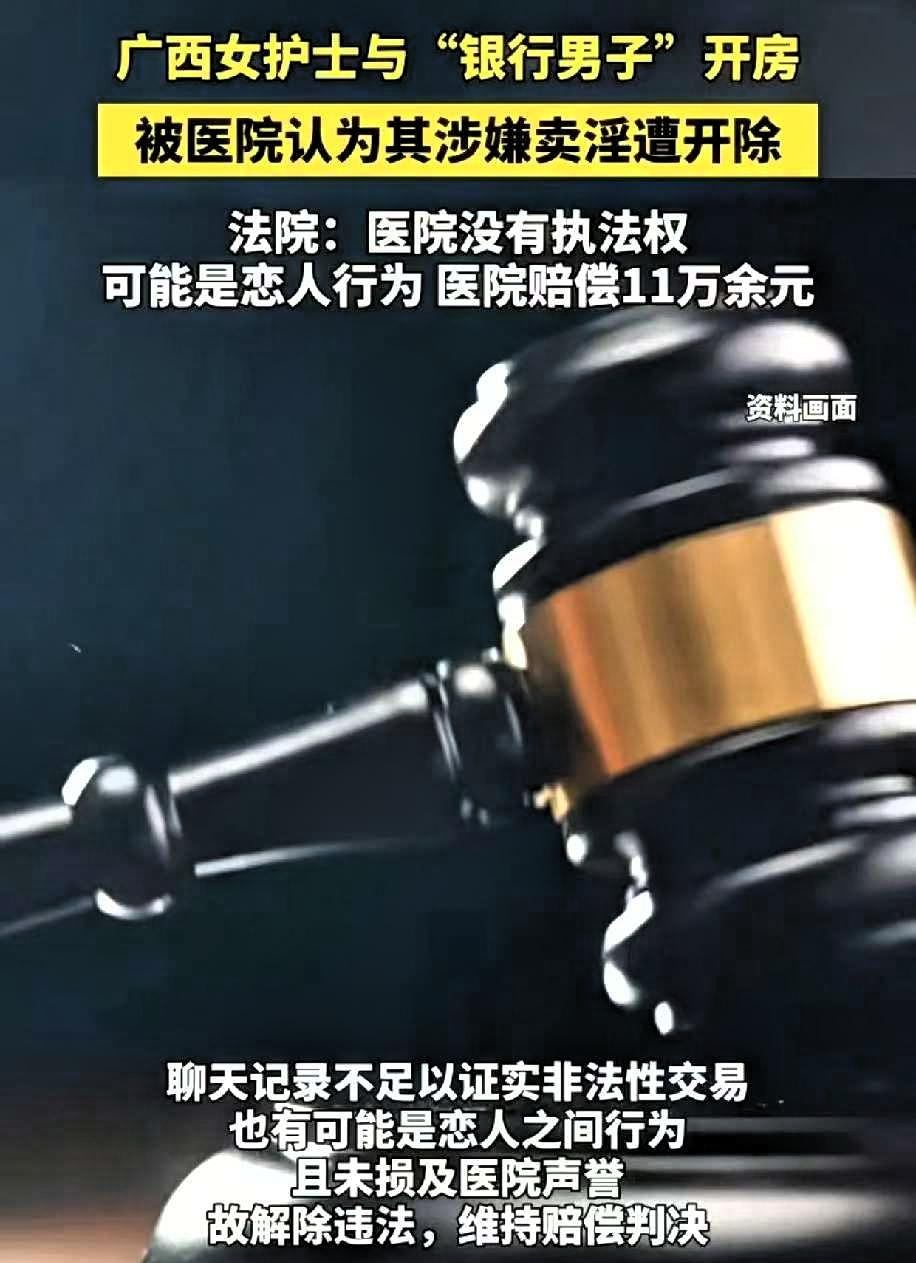 一女护士和男子聊天，男子提议:那开个房等我？女护士回答：转钱给我，就可以！随后