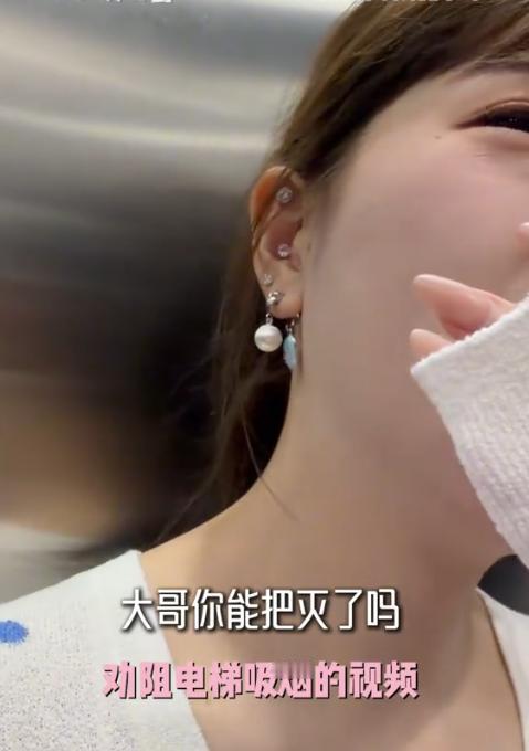 踢到铁板了！杭州一位博主因为发视频劝阻电梯吸烟，结果评论区突然冒出大量谣言，说她