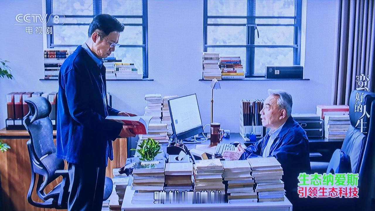 丁致远后院起火了，因《李奋斗的奋斗》一书作序的事，院里决定取消他“先进个人”资格