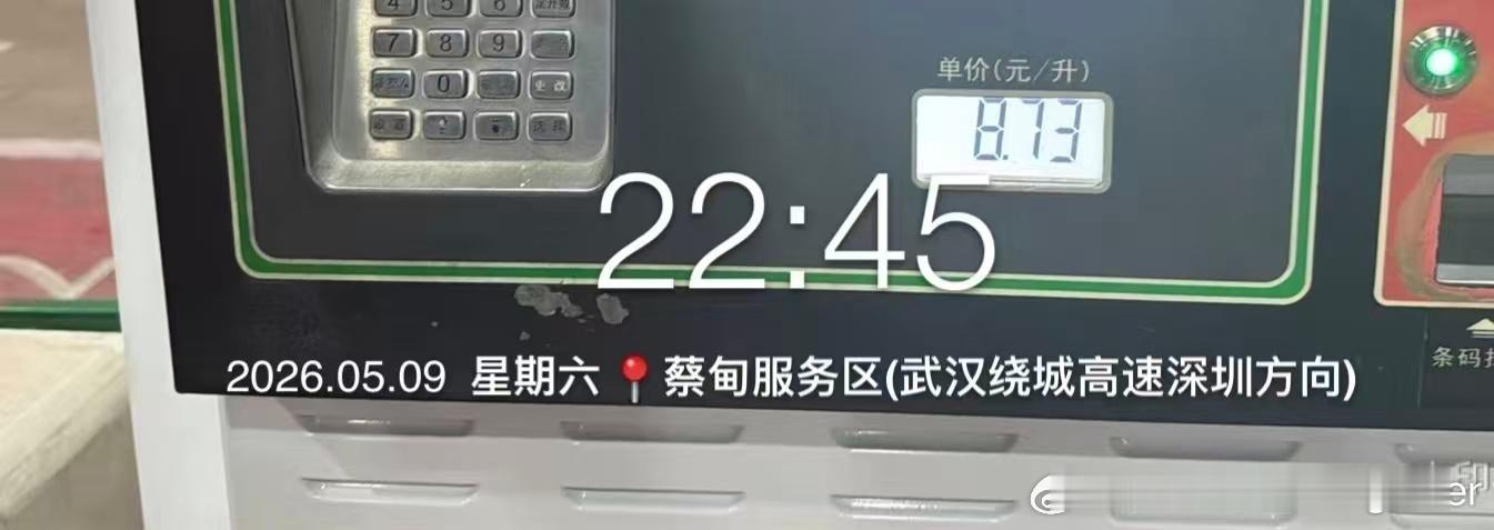 实验证明，如果真是超远长途，或者有那种八百里加急取公章的出行，开个混动是最经济，