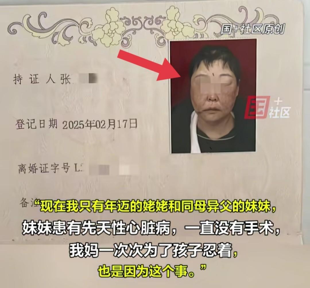 在ICU离世的43岁女子，是七夕情人节当天被前夫殴打的。她很爱美、会打扮，离过两