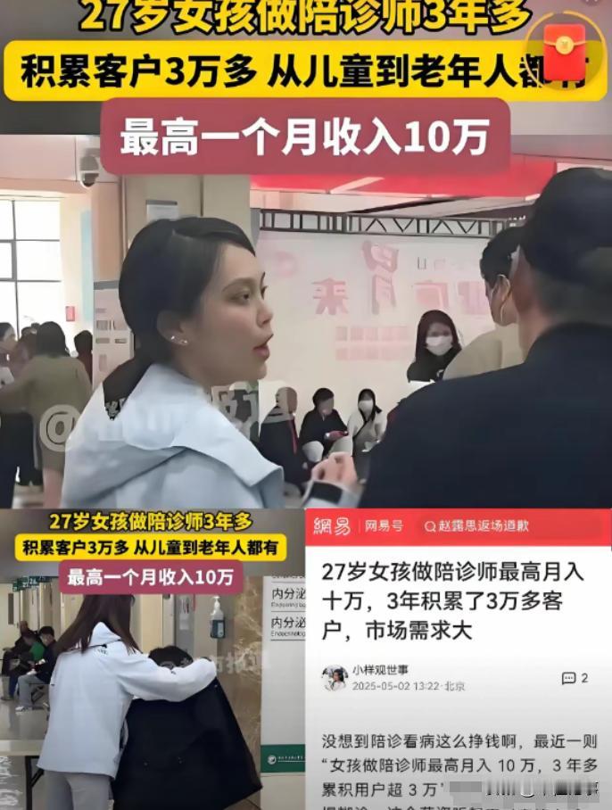 一觉醒来，打工人集体破防了！本想着五一假期能好好放松，结果刷到一个暴击新闻——郑