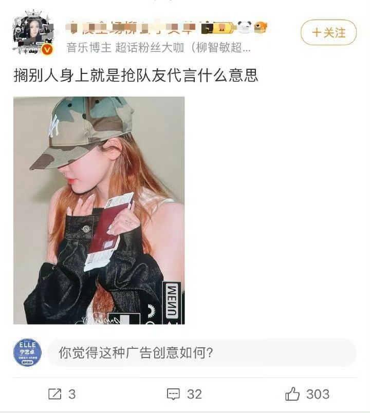 64连自己家主子代言的东西都分不清我煮戴的是newera又自作多情什么呢？