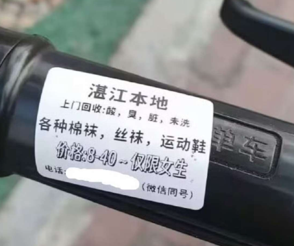 不懂就问，这种收回家有什么用？