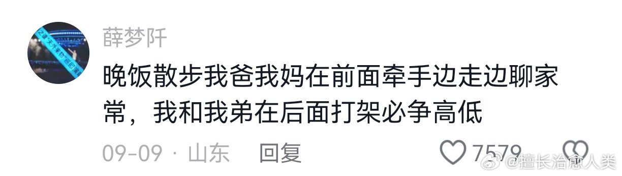 用微小的事情感知幸福