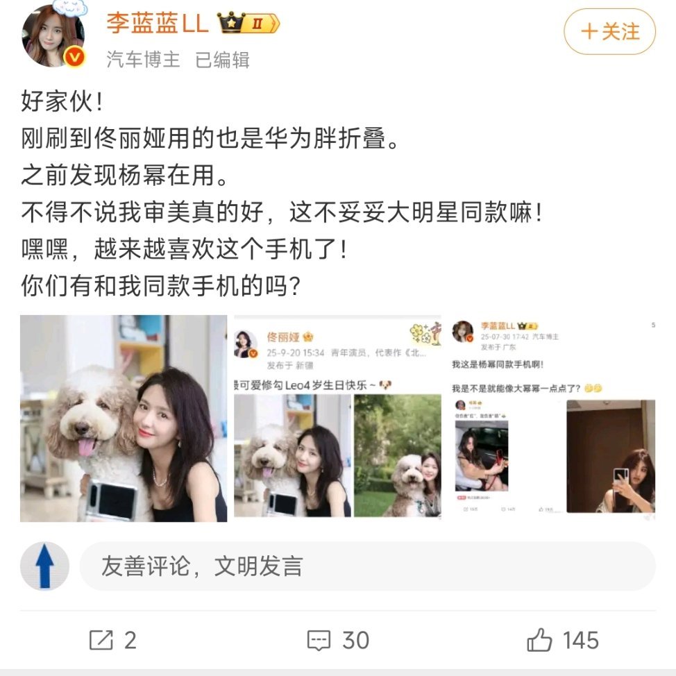 多去买几部正常手机Pura80吧。​​​