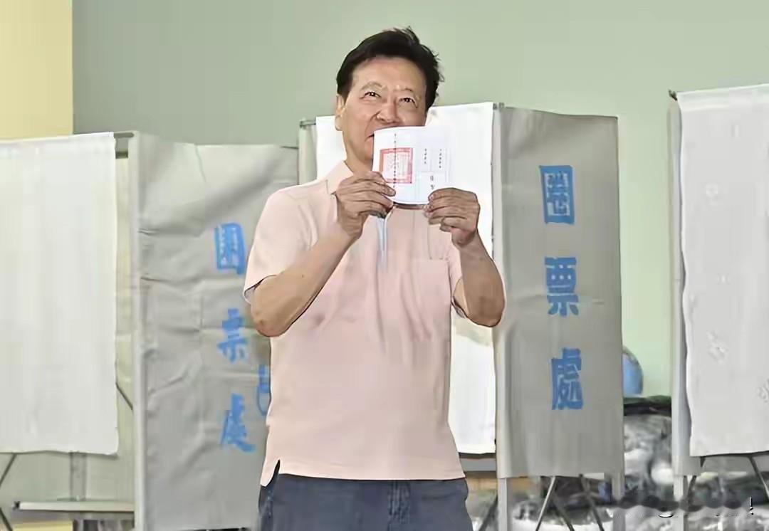 赵少康故意亮票遭起诉、刑罚难料依据台湾地区“公职人员选罢法”规定，投票人圈定