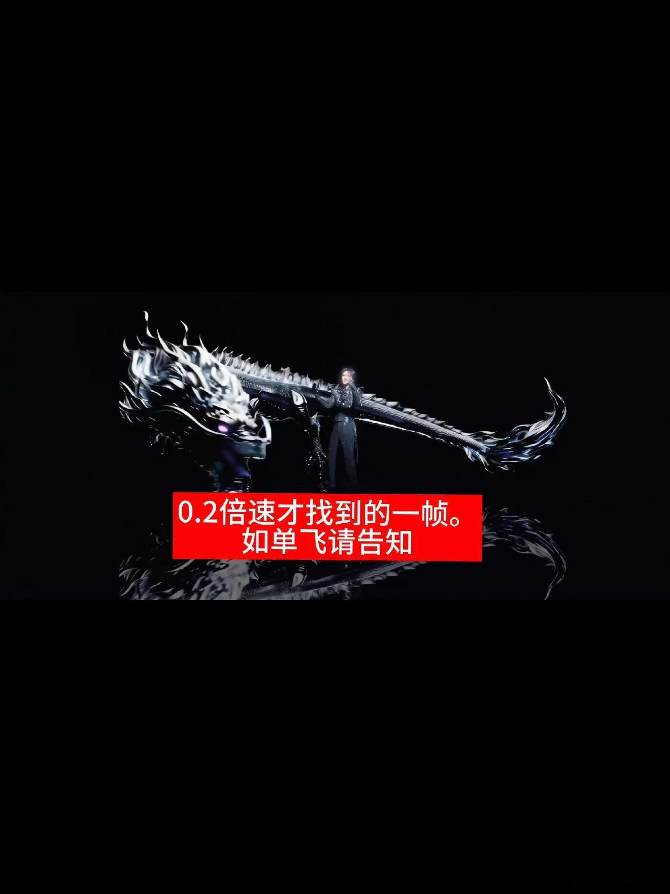 严浩翔的龙呢…真的意难平💔公平对待很难吗？全员标配近景+远景镜头，有的人镜头多