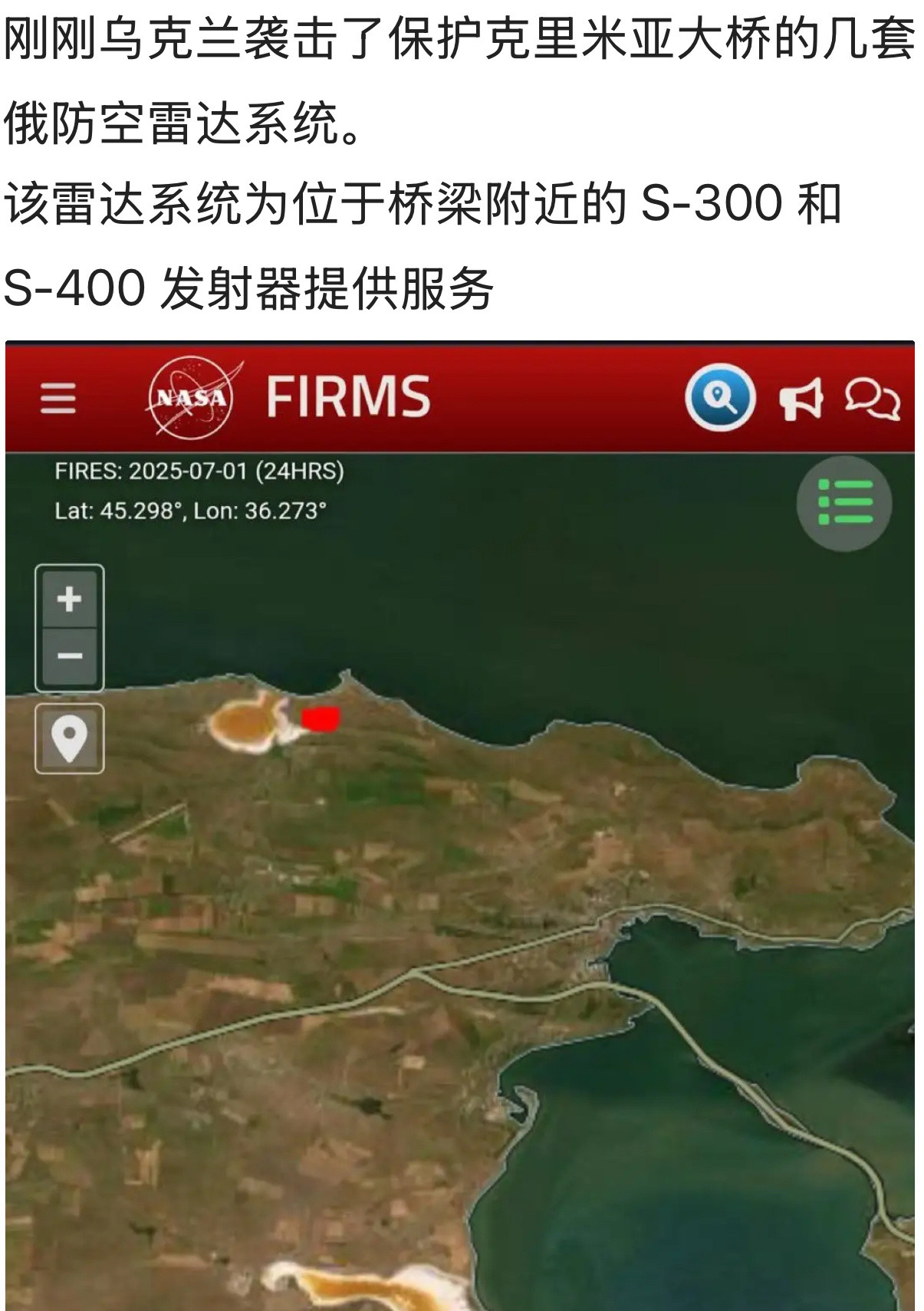 早晚的事。。。俄乌战争克里米亚大桥​​​