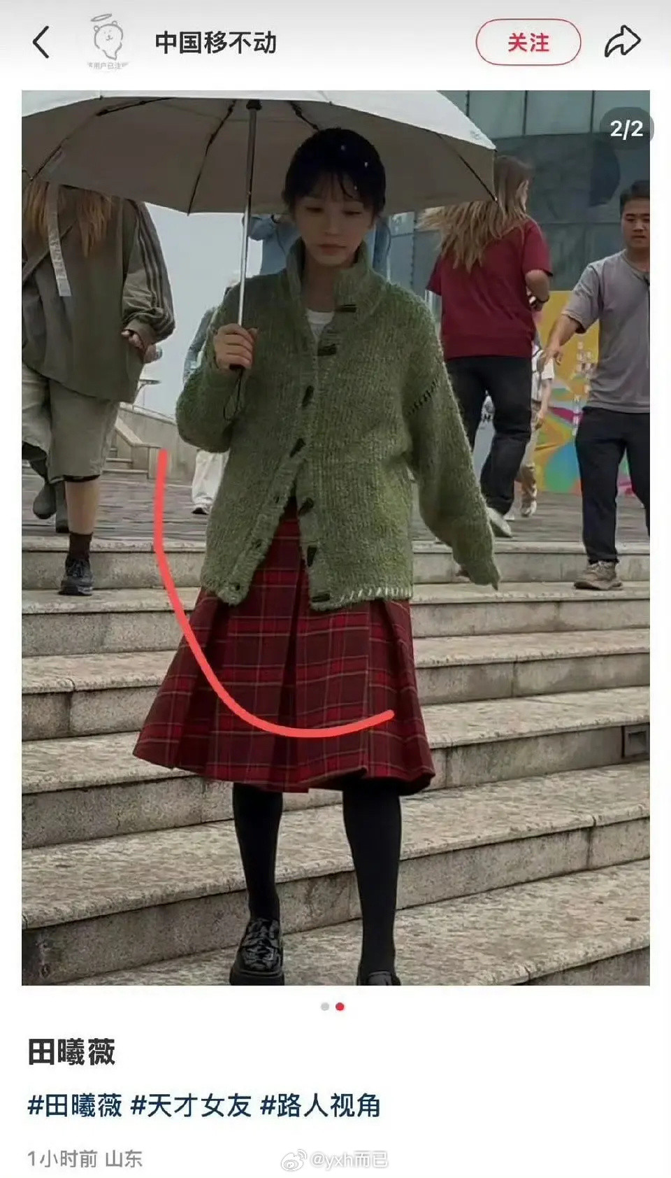红配绿还有这丑鞋子这搭配到底谁想出来的？？？？？？？​​​