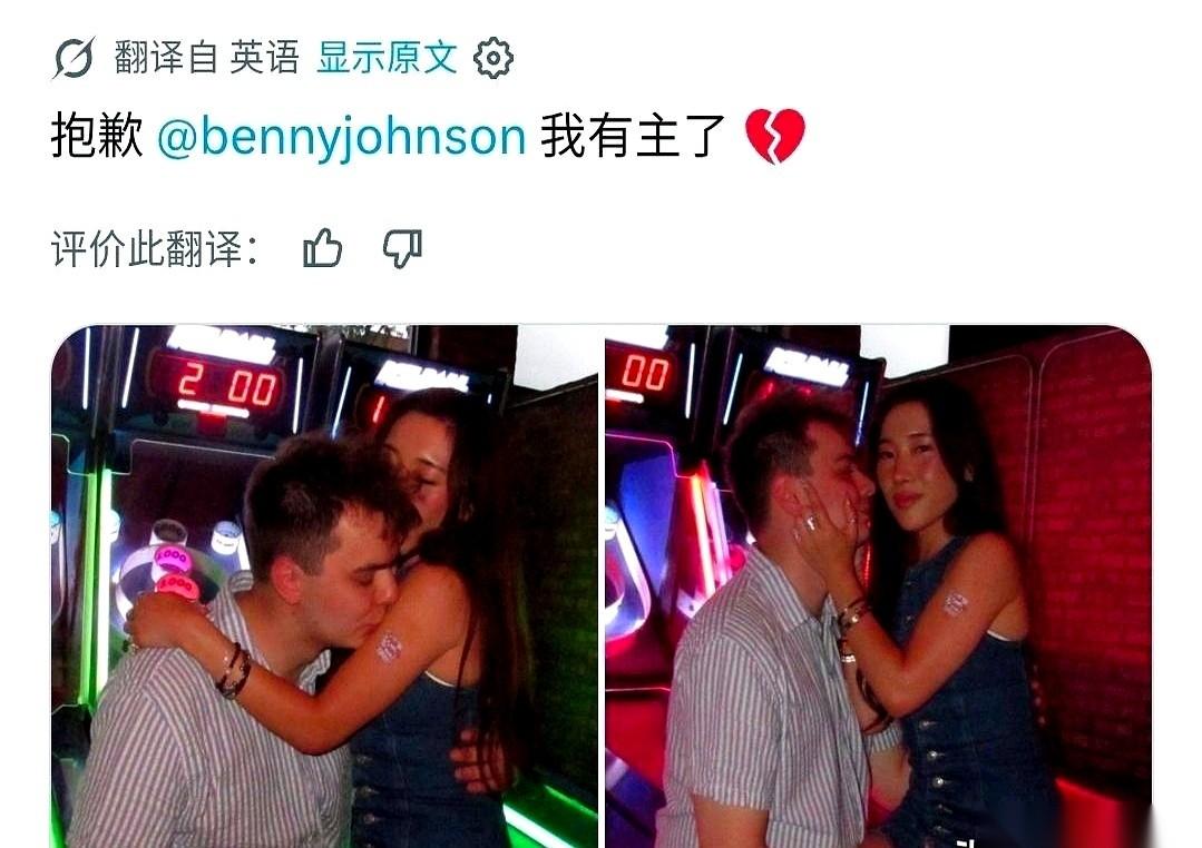 在美国白男的婚恋“牌桌”上，坐着三类玩家。顶层富豪，特朗普就是代表。他干了一件