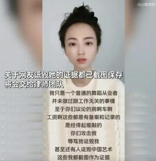 许家印无期，才三天。评论区又有人翻出白珊珊。这姑娘，以前是恒大歌舞团团长。跳