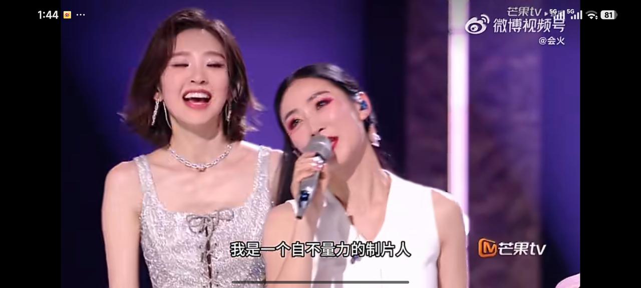 瞿颖用实际行动证明《乘风2026》没有黑幕。瞿颖一开口就是淡淡的幽默，没把票