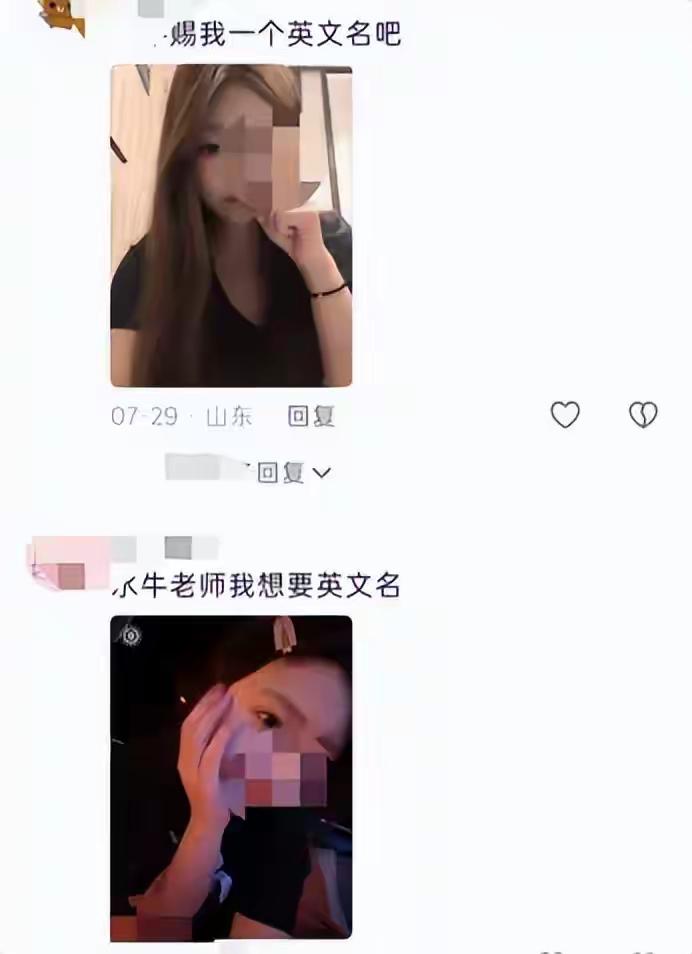 最近网上这些事儿真是让人看得直摇头。先是乌克兰电竞选手那档子事儿，女孩子们可能被