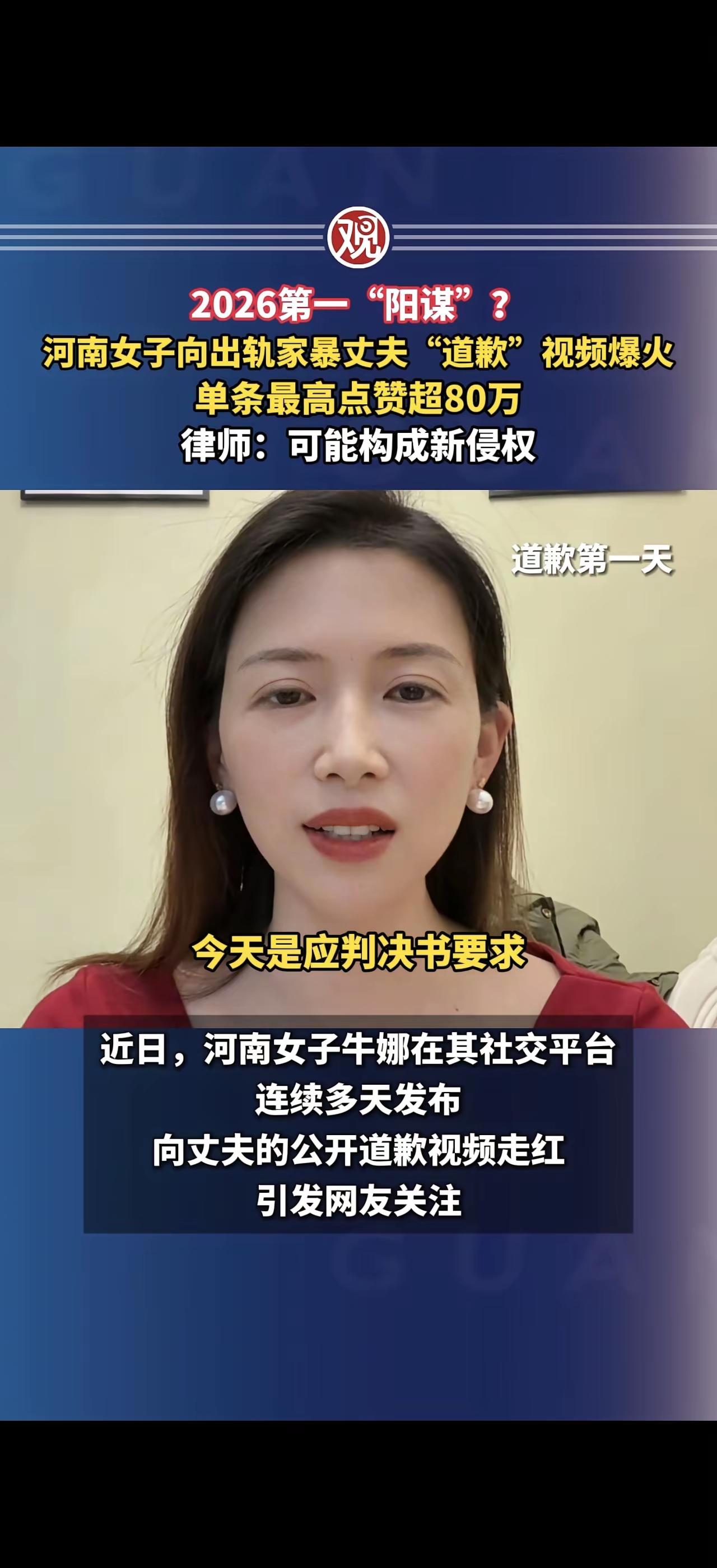 这哪里是什么阳谋？明明是法盲任性违法。