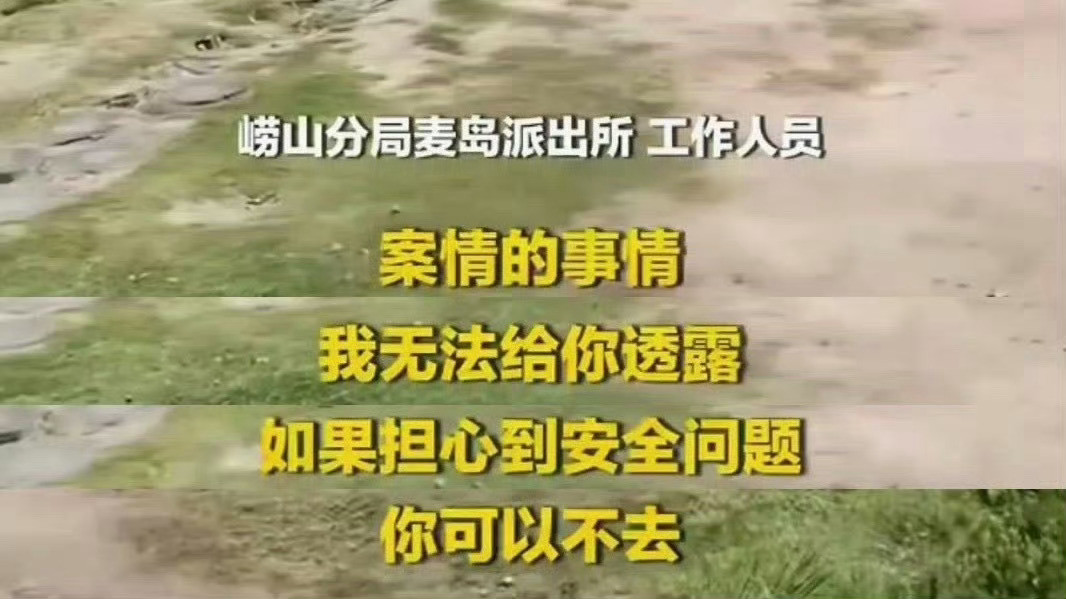 青岛处理态度在当地受委屈结果那里的处理态度也不好要我真得气死了