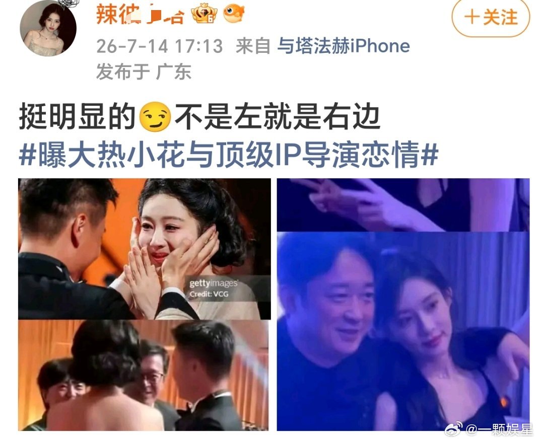 ？？？？？老鹿粉真的精力旺盛啊～