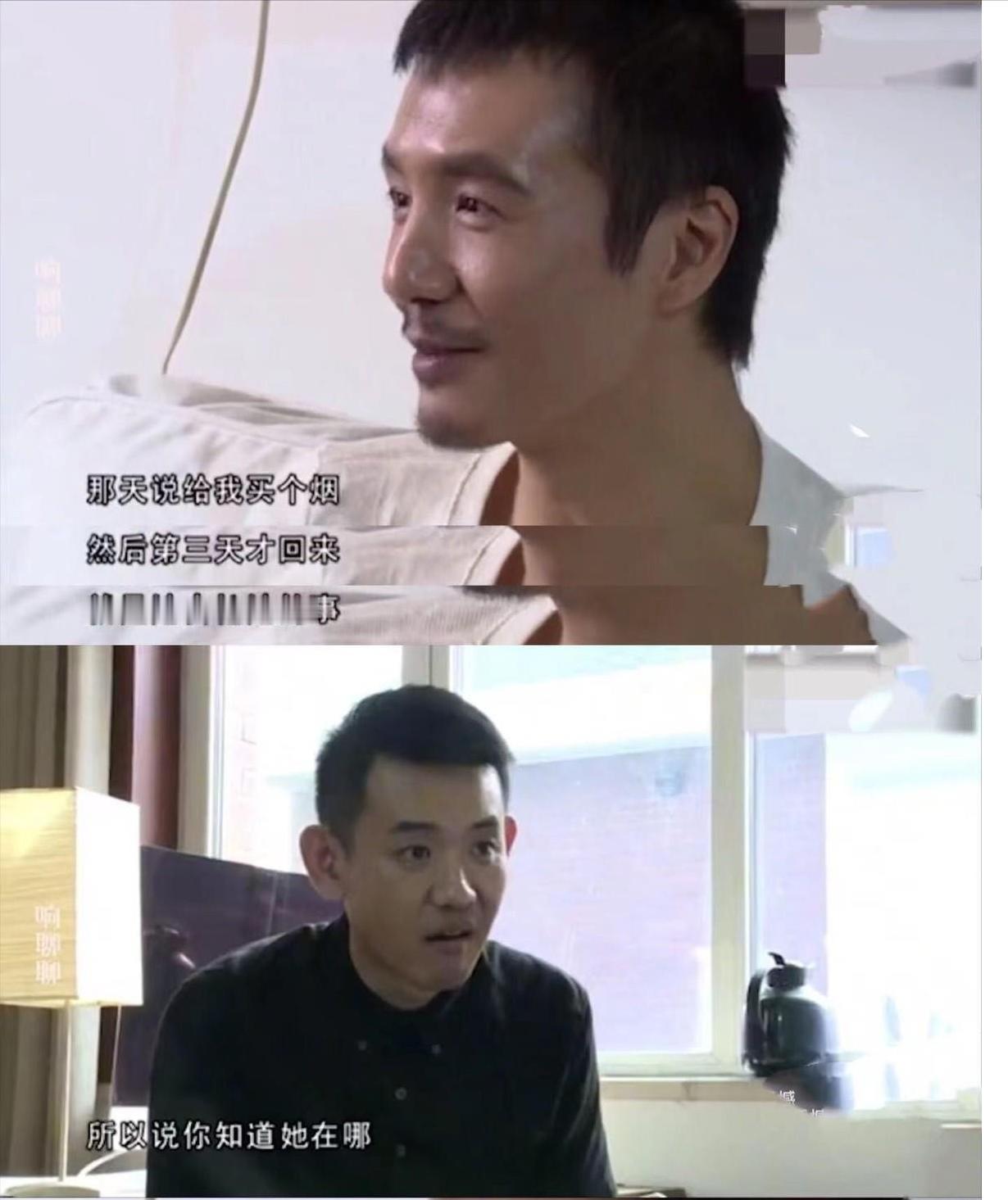 2006年的一天，朴树让妻子吴晓敏下楼买包烟。他左等右等，吴晓敏却一直没回来，朴