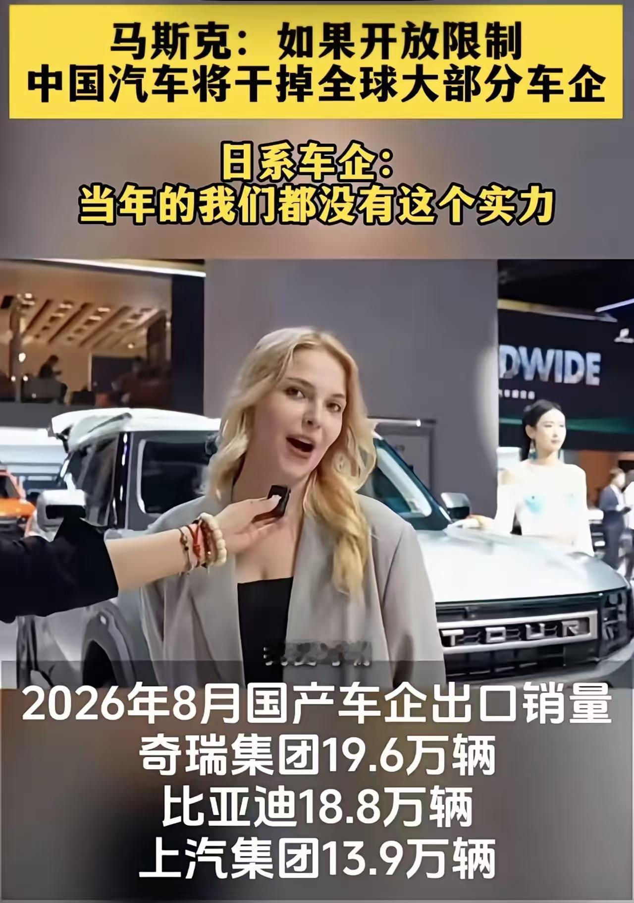 当年日系也没这么狂吧。