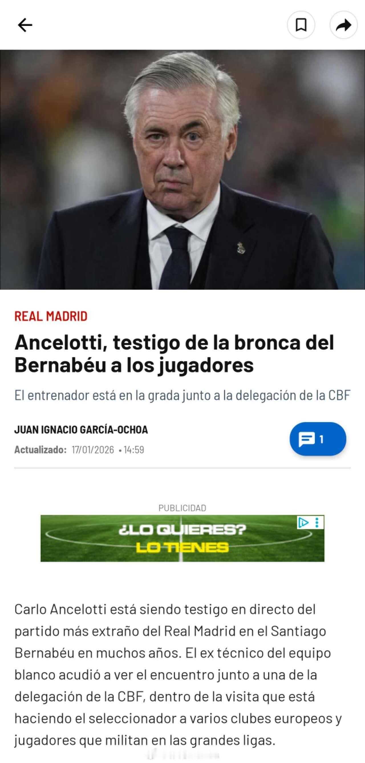 安胖子今天好像来了……