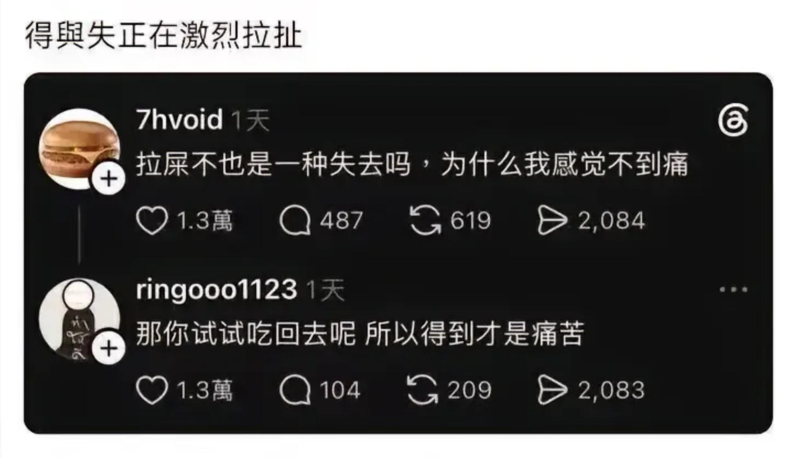 中文黑话，一直在进化🤣
