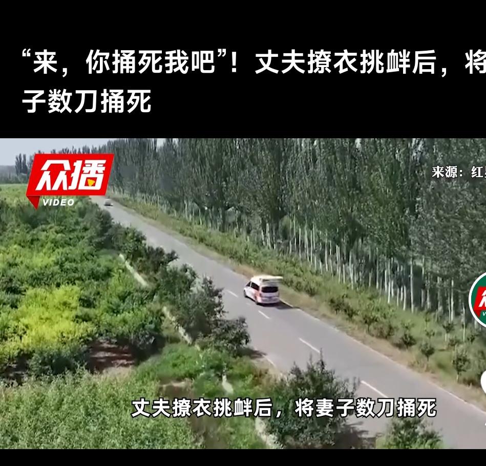 很多妻子就是太自信了，她以为跟变了心的丈夫吵架人家会让着她。女人跟丈夫因为很