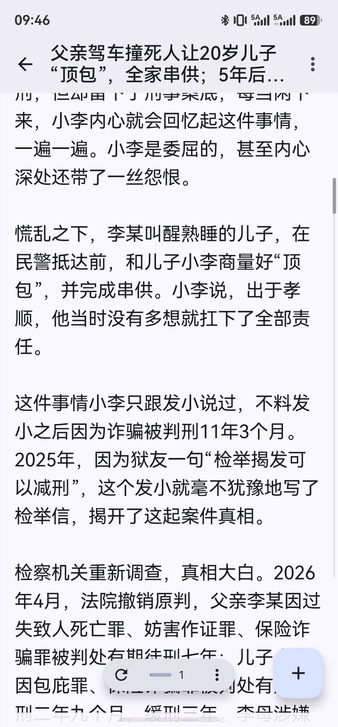 看郭律，郭律让醉驾的赶紧去酒店门口蹲酒驾，蹲个几次立功。[捂脸哭][捂脸哭][捂脸哭]​